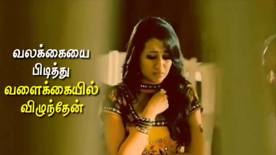 En Nanbane Song Lyrics