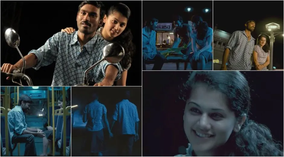 Ayyayo Nenju Alayuthadi Song Lyrics