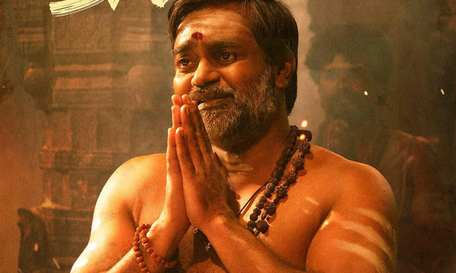 Siva Sivayam Song Lyrics