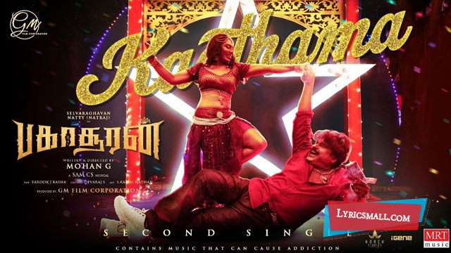 Kaathama Song Lyrics